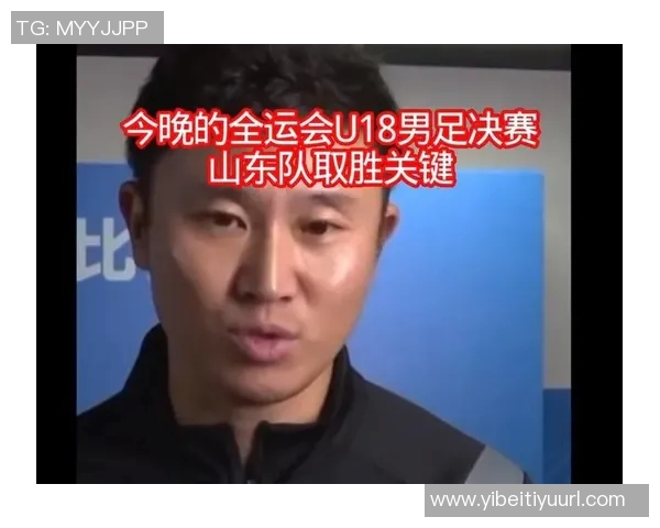 广东U18凭借执行力和团队合作获胜战胜山东也有运气成分在内 广东U18凭借执行力和团队合作获胜战胜山东也有运气成分在内