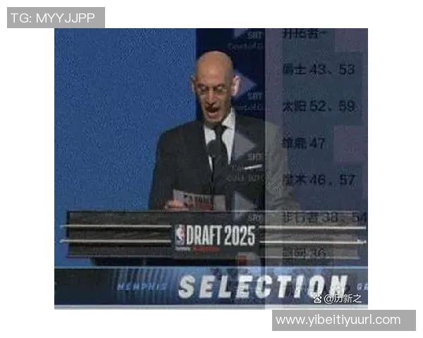 杨瀚森意外被选第16顺位中国球迷对此感到惊讶与期待