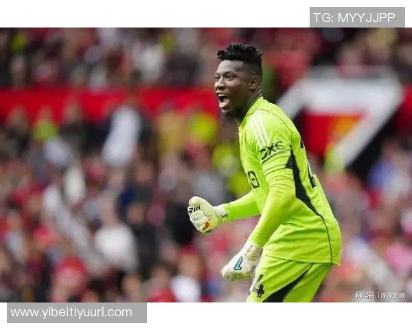 英媒称奥纳纳希望重返曼联首发如无望愿投向其他英超球队 英媒称奥纳纳希望重返曼联首发如无望愿投向其他英超球队