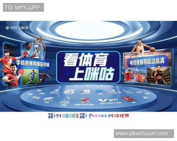 CBA与咪咕的合作前景是否已经走到尽头的深度分析与探讨