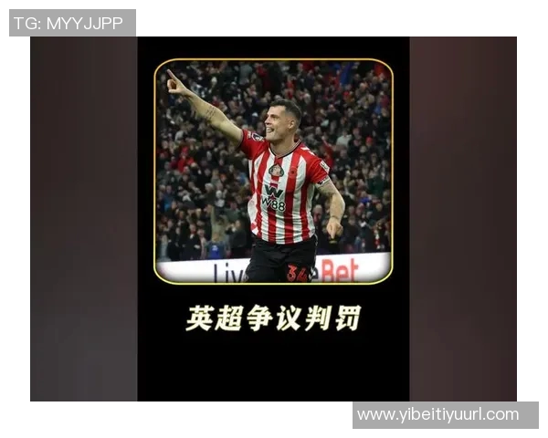 乌尔比希禁区外手球争议德足协解释手臂自然状态未出牌原因