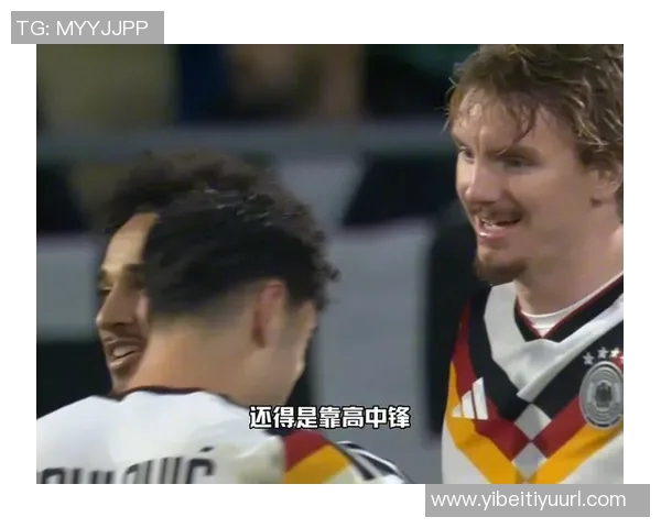 德国队首发预测曝光维尔茨萨内沃尔特马德格纳布里领衔出战