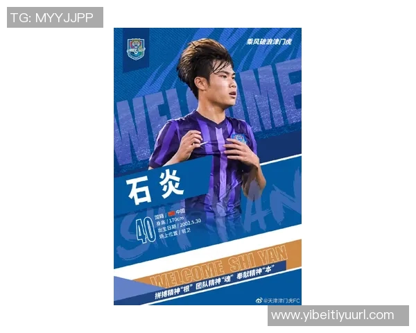 津门虎动态分析杨梓豪不再续约阿代米位置替代存疑 津门虎动态分析杨梓豪不再续约阿代米位置替代存疑