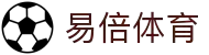 易倍体育(YibeiSports)-畅享激情赛事与深度解析
